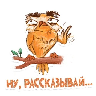 Sticker Owl @artrarium - 0