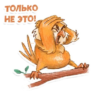 Sticker Owl @artrarium - 11