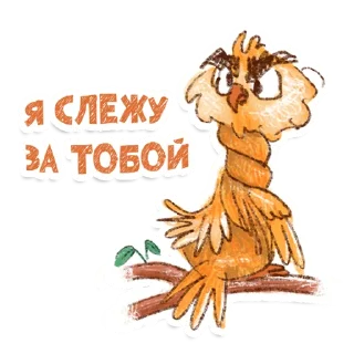 Sticker Owl @artrarium - 6