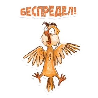 Sticker Owl @artrarium - 2