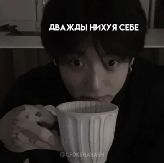 Sticker Кейден fr.CFDK•@CFDKshabash • @sticbot - 7