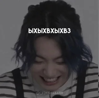 Sticker Кейден fr.CFDK•@CFDKshabash • @sticbot - 8