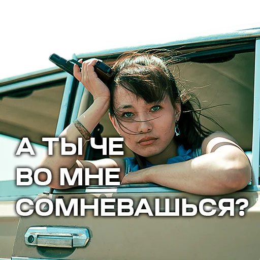 СМС человеческое лицо Человек