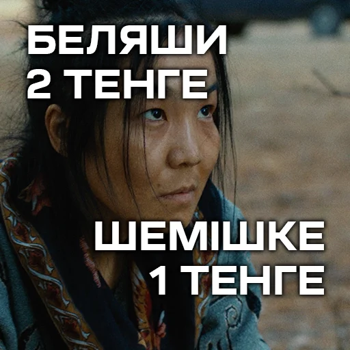 human face clothing text