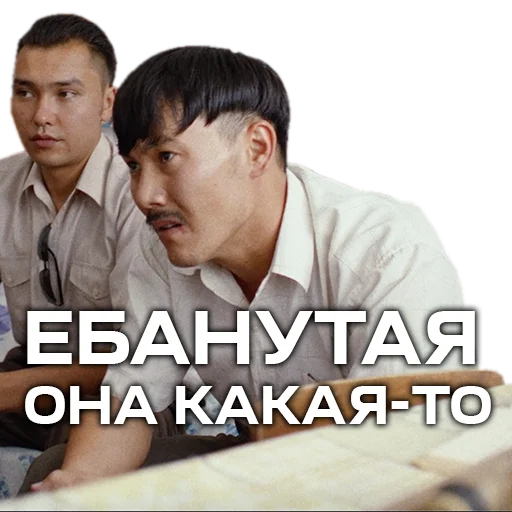 человеческое лицо одежда Человек