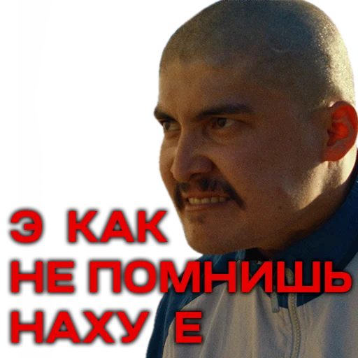 human face man person