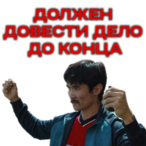 clothing person human face