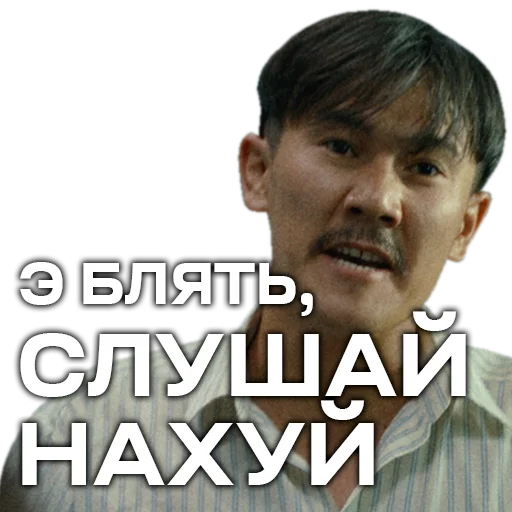 человеческое лицо одежда мужчина