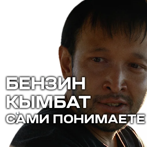 человеческое лицо мужчина Человек