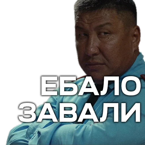 человеческое лицо Человек мужчина