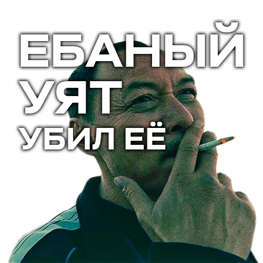 СМС плакат графический дизайн