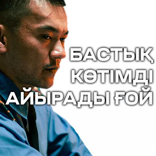 человеческое лицо одежда мужчина