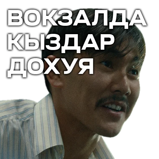 человеческое лицо одежда Человек