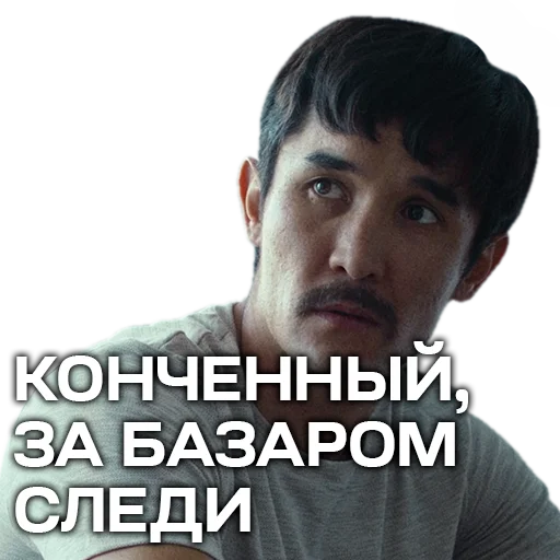 человеческое лицо мужчина скриншот