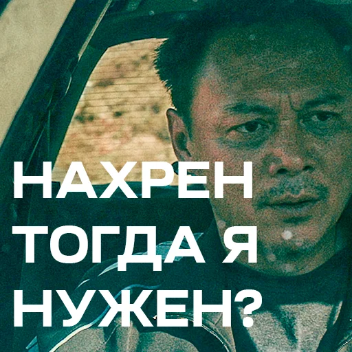 СМС человеческое лицо плакат