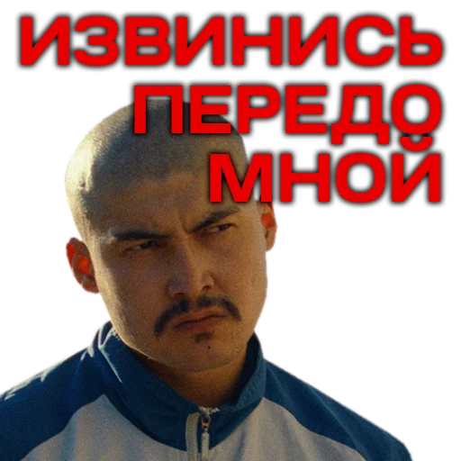 человеческое лицо мужчина одежда