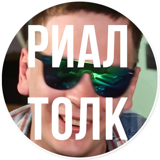 человеческое лицо Очки солнечные очки