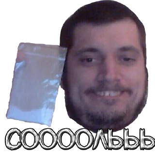 Стикер Порядочно👍 - 3