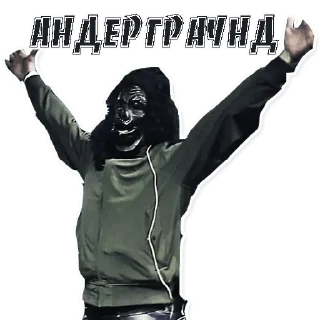 Стикер Порядочно👍 - 7