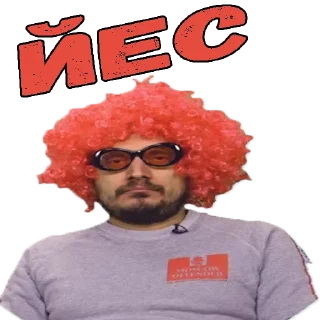 Стикер Порядочно👍 - 8