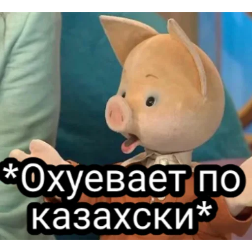 Sticker Охуеваем вместе - 6