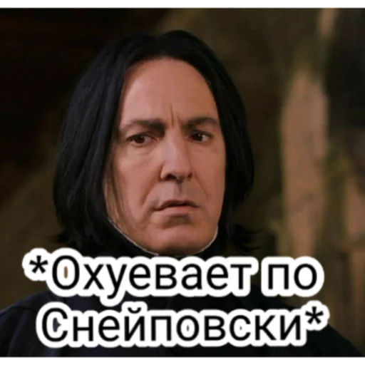 Sticker Охуеваем вместе - 2