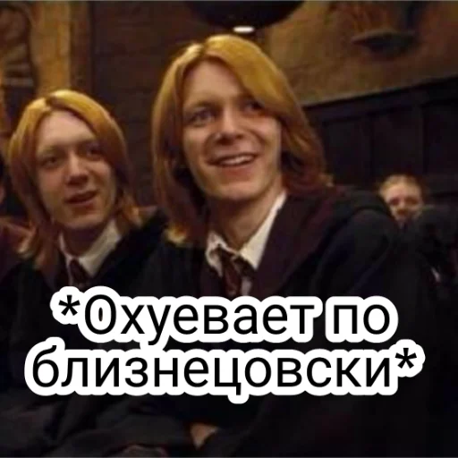 Sticker Охуеваем вместе - 1