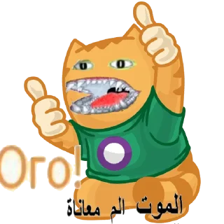 Sticker Oyasume Arch · @pokupkabitka - 6