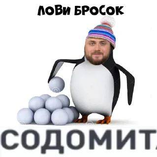 Sticker Oyasume Arch · @pokupkabitka - 4