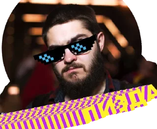 Sticker Oyasume Arch · @pokupkabitka - 8