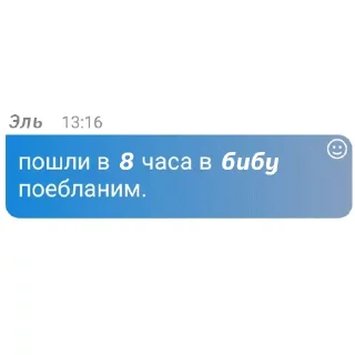 Sticker Oyasume Arch · @pokupkabitka - 1