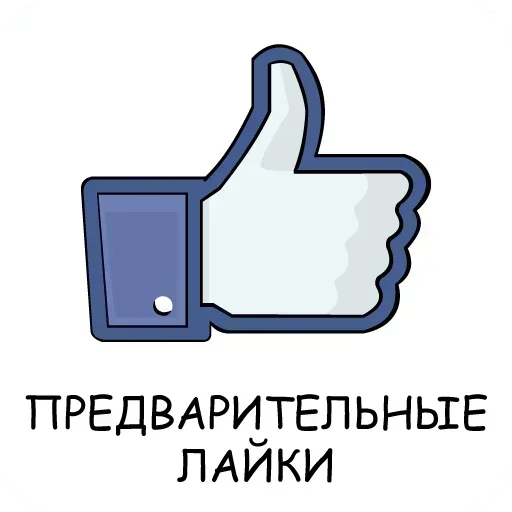 Sticker OymEqNqquNtsrv_by_stickers_stealer_bot - 1