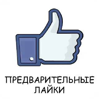 Sticker Стикеры👉 @stikeru7777 - 5