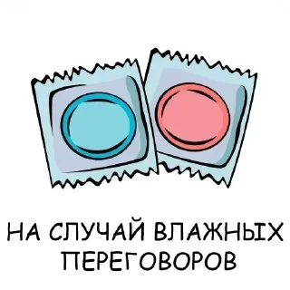 Sticker Стикеры👉 @stikeru7777 - 0