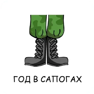 Sticker Стикеры👉 @stikeru7777 - 2