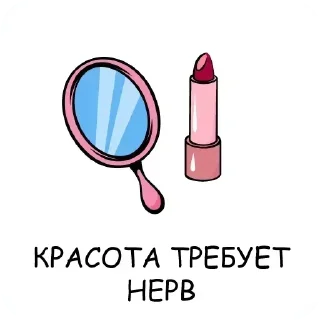 Sticker Стикеры👉 @stikeru7777 - 4