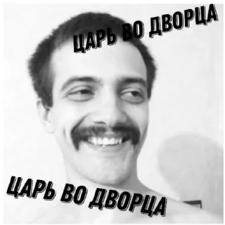 Sticker Пидарки - 9