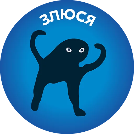 Стикер Ozon25 - 1