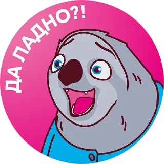 Sticker Ozon 25 by @OzonTeam - 9