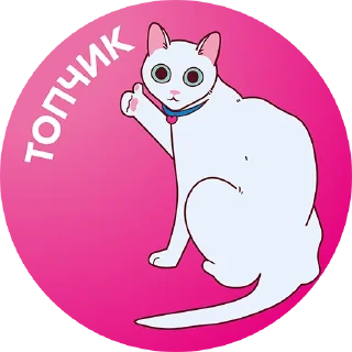 Sticker Ozon 25 by @OzonTeam - 4