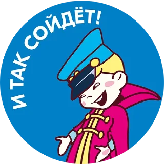 Sticker Ozon 25 by @OzonTeam - 11