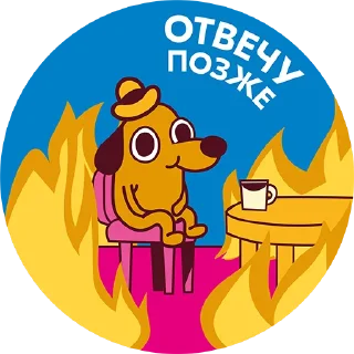 Sticker Ozon 25 by @OzonTeam - 0