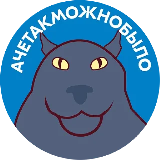 Sticker Ozon 25 by @OzonTeam - 10