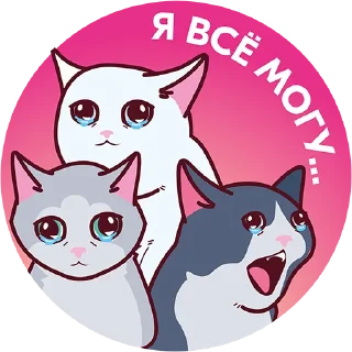 Sticker Ozon 25 by @OzonTeam - 2