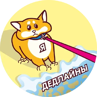 Sticker Ozon 25 by @OzonTeam - 5