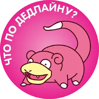 Sticker Ozon 25 by @OzonTeam - 7