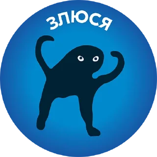 Sticker Ozon 25 by @OzonTeam - 3