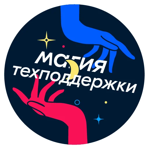 Стикер Ozonpack - 1