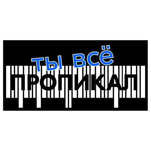 Стикер Ozonpack - 9