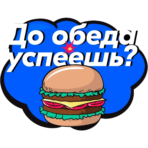 Стикер Ozonpack - 0